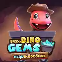 Dino Gems